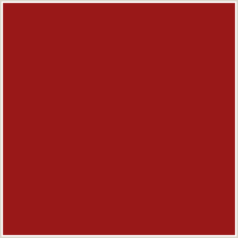 991818 Hex Color Image (RED, TAMARILLO)